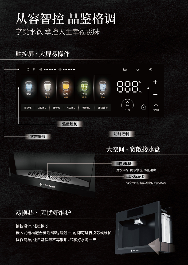 Z6·尊龙凯时「中国区」官方网站